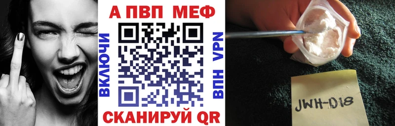 где продают   Михайлов  Alfa_PVP кристаллы 