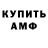 Альфа ПВП крисы CK Nikita Budankov