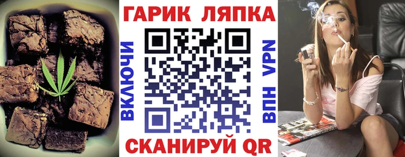 Еда ТГК марихуана  Михайлов 