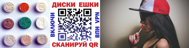 Экстази диски  Михайлов 