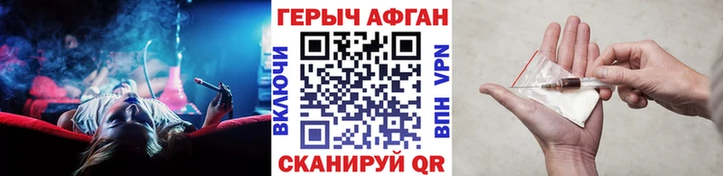 Героин гречка Михайлов