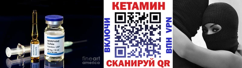 КЕТАМИН VHQ  Михайлов 