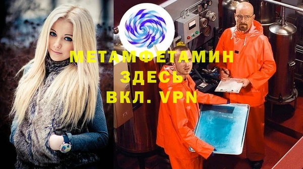 каннабис Богородск