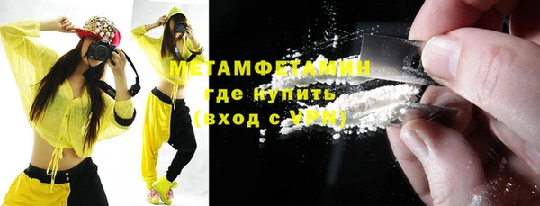 каннабис Богородск