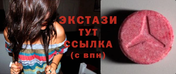 наркотики Богданович
