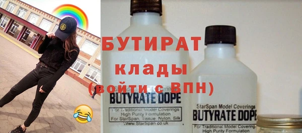 ГАЛЛЮЦИНОГЕННЫЕ ГРИБЫ Богородицк