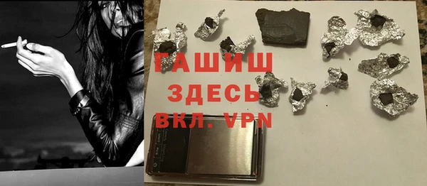 наркотики Богданович