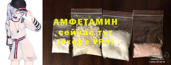 ГАЛЛЮЦИНОГЕННЫЕ ГРИБЫ Богородицк