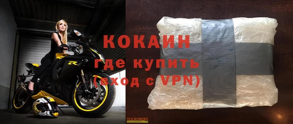 ГАЛЛЮЦИНОГЕННЫЕ ГРИБЫ Богородицк
