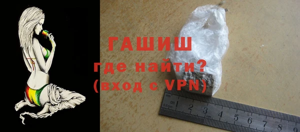 каннабис Богородск