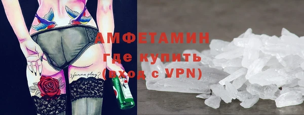ГАЛЛЮЦИНОГЕННЫЕ ГРИБЫ Богородицк
