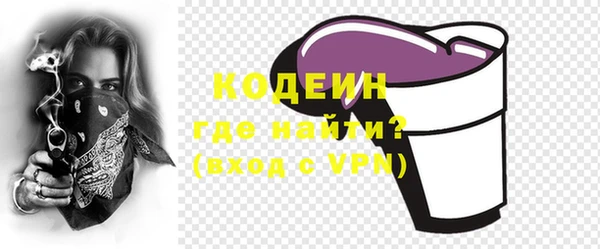 ГАЛЛЮЦИНОГЕННЫЕ ГРИБЫ Богородицк