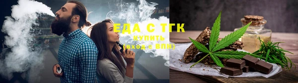 каннабис Богородск