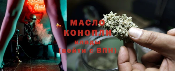 каннабис Богородск