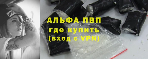 наркотики Богданович