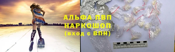 наркотики Богданович