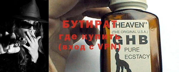 каннабис Богородск