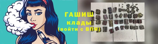 наркотики Богданович