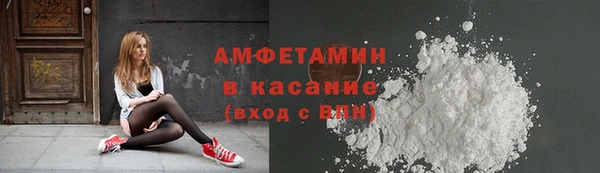 ГАЛЛЮЦИНОГЕННЫЕ ГРИБЫ Богородицк