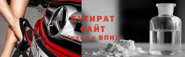 ГАЛЛЮЦИНОГЕННЫЕ ГРИБЫ Богородицк
