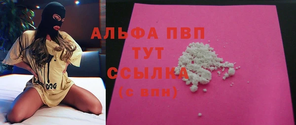 каннабис Богородск