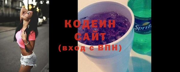 каннабис Богородск