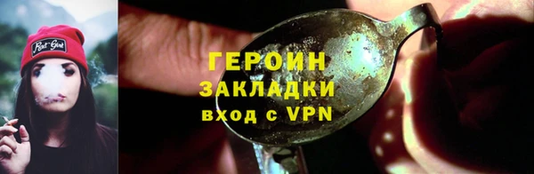 каннабис Богородск