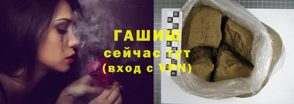 ГАЛЛЮЦИНОГЕННЫЕ ГРИБЫ Богородицк
