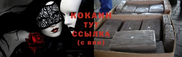 наркотики Богданович
