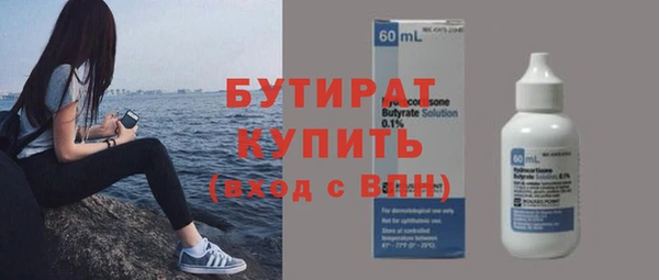 каннабис Богородск