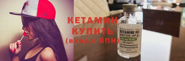 ГАЛЛЮЦИНОГЕННЫЕ ГРИБЫ Богородицк