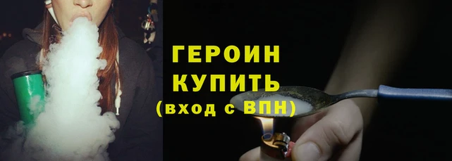 наркотики Богданович