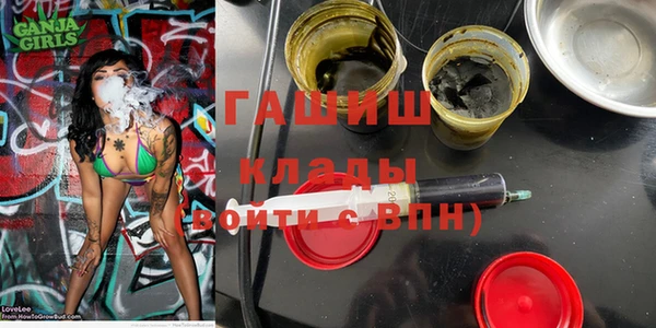 каннабис Богородск