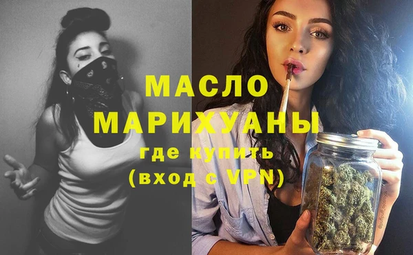 наркотики Богданович