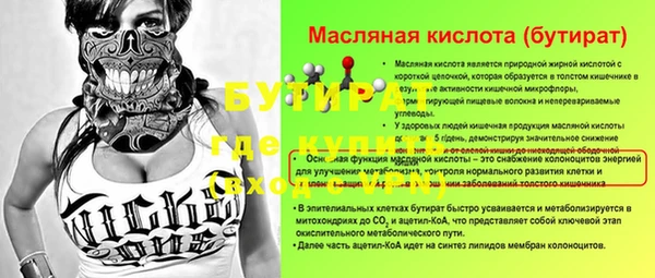 ГАЛЛЮЦИНОГЕННЫЕ ГРИБЫ Богородицк