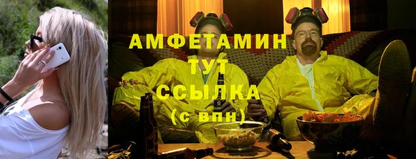 каннабис Богородск