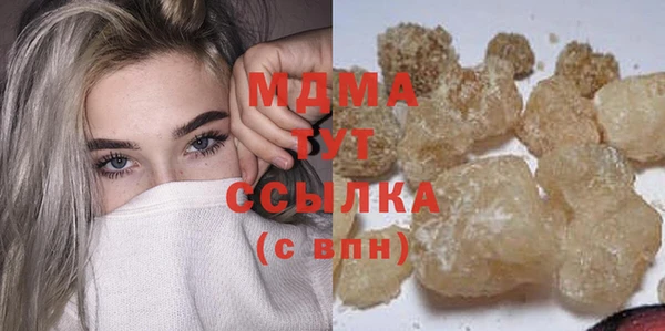 ГАЛЛЮЦИНОГЕННЫЕ ГРИБЫ Богородицк