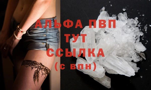 наркотики Богданович