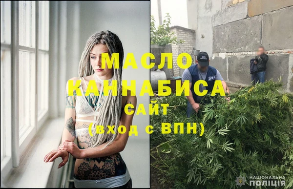 каннабис Богородск
