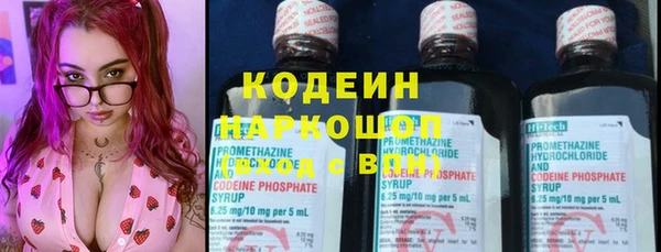 наркотики Богданович