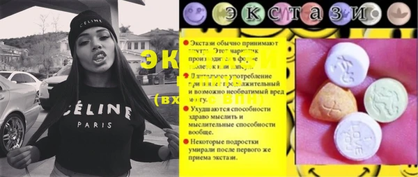 каннабис Богородск