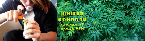 каннабис Богородск