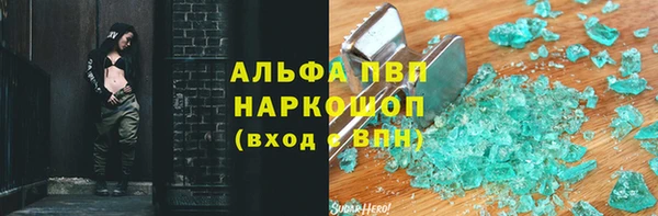 ГАЛЛЮЦИНОГЕННЫЕ ГРИБЫ Богородицк