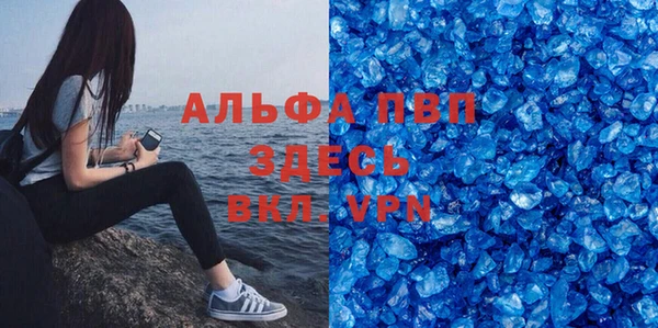 каннабис Богородск