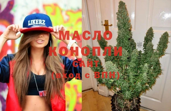 наркотики Богданович