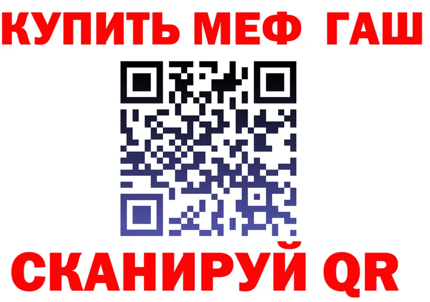 ГАШ Изолятор вход даркнет hydra Михайлов