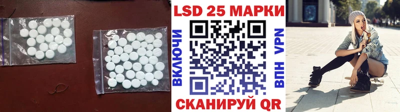 Лсд 25 экстази ecstasy  Михайлов 