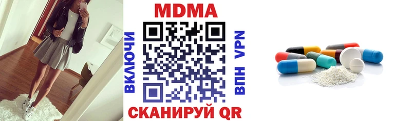 MDMA молли  Михайлов 