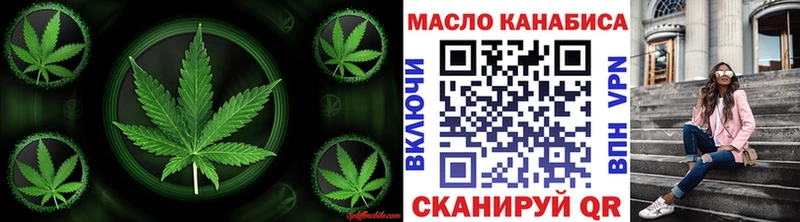 ТГК гашишное масло  blacksprut вход  Михайлов 