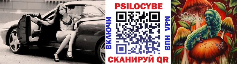 Галлюциногенные грибы мицелий Михайлов